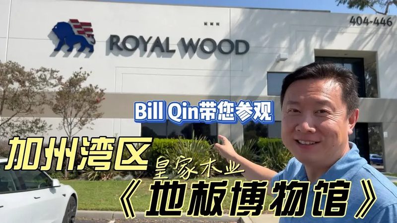 生态板批发价差这么大，到底差在哪