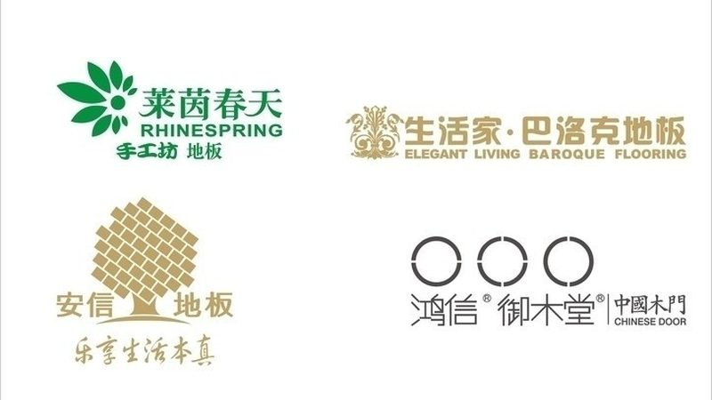 户外防腐地板采购注意事项