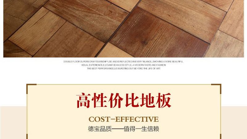 竹地板防潮膜铺设，这些细节不能忽视**